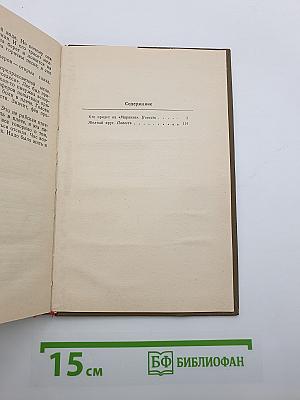 Кто придет на «Марине»