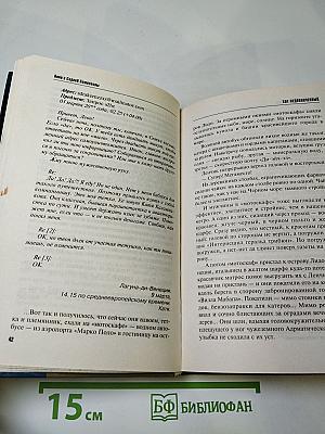 Кот не даВинченный