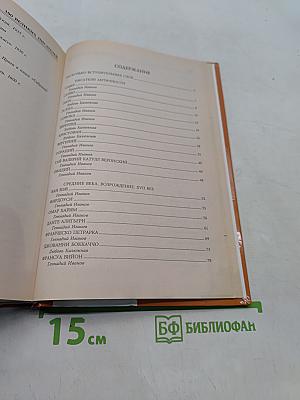 100 великих писателей
