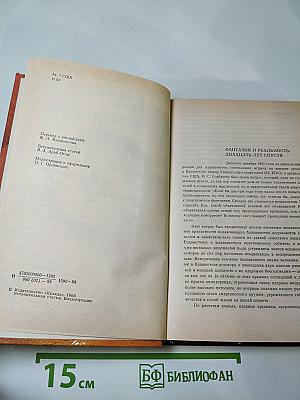 Исчезнувший