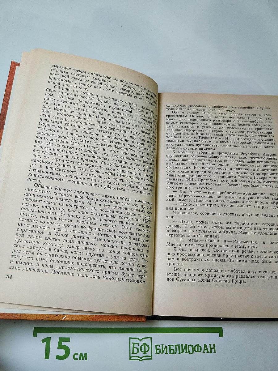 Исчезнувший