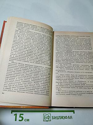 Исчезнувший