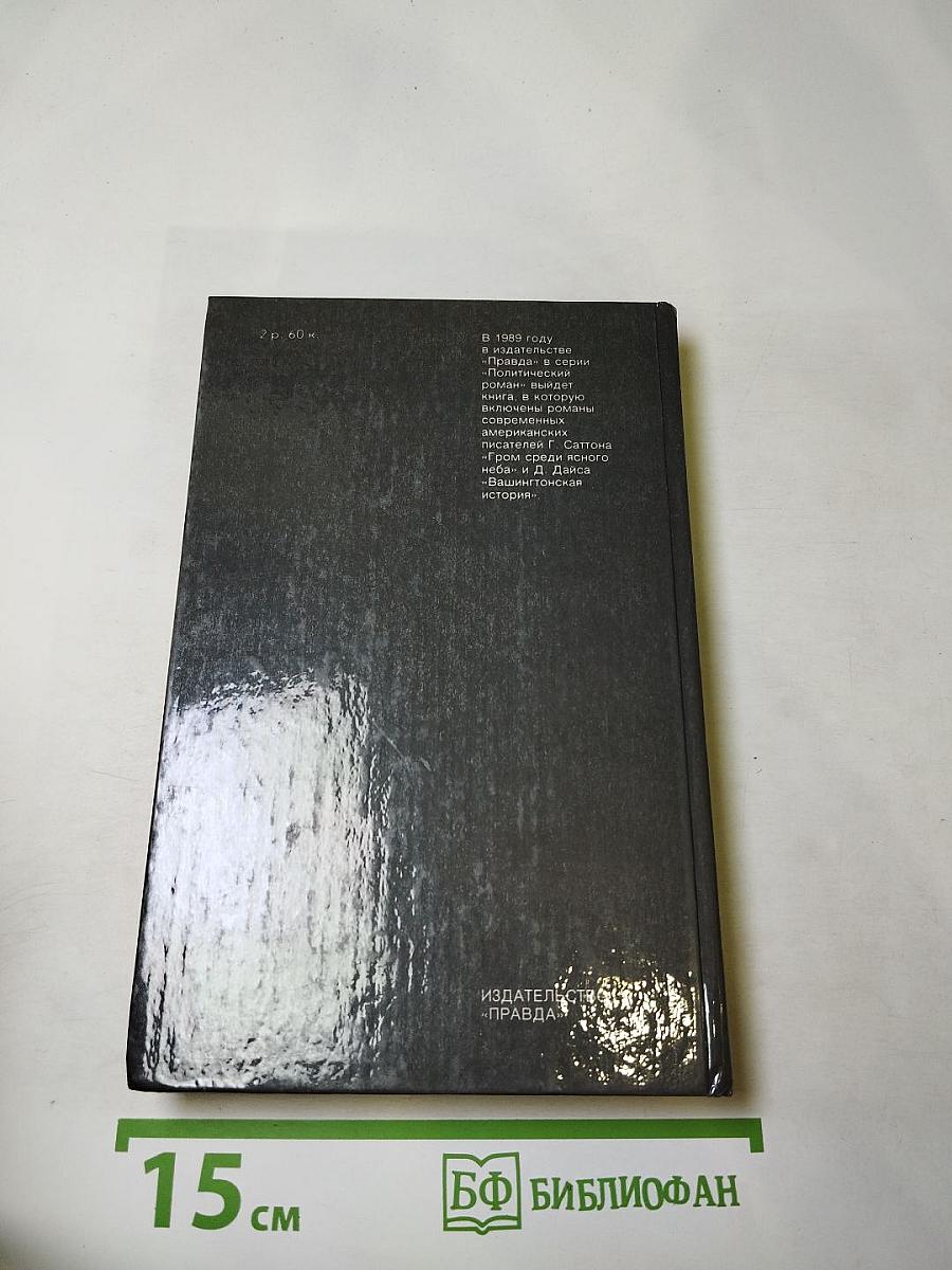 Исчезнувший