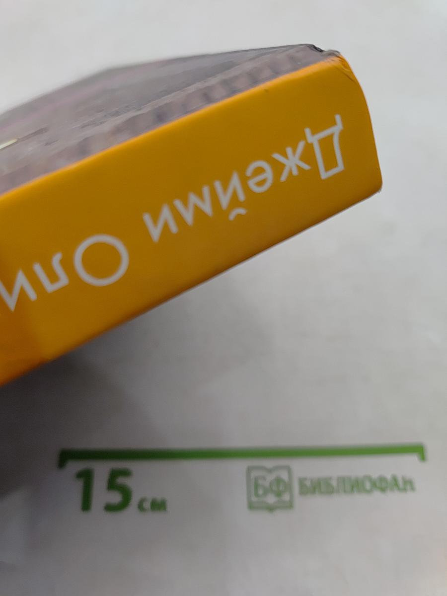 Счастливые дни с Голым Поваром