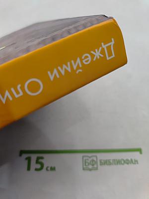 Счастливые дни с Голым Поваром