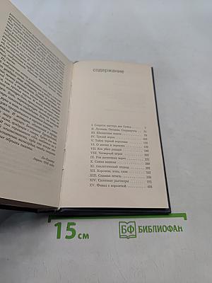 Фламандская доска