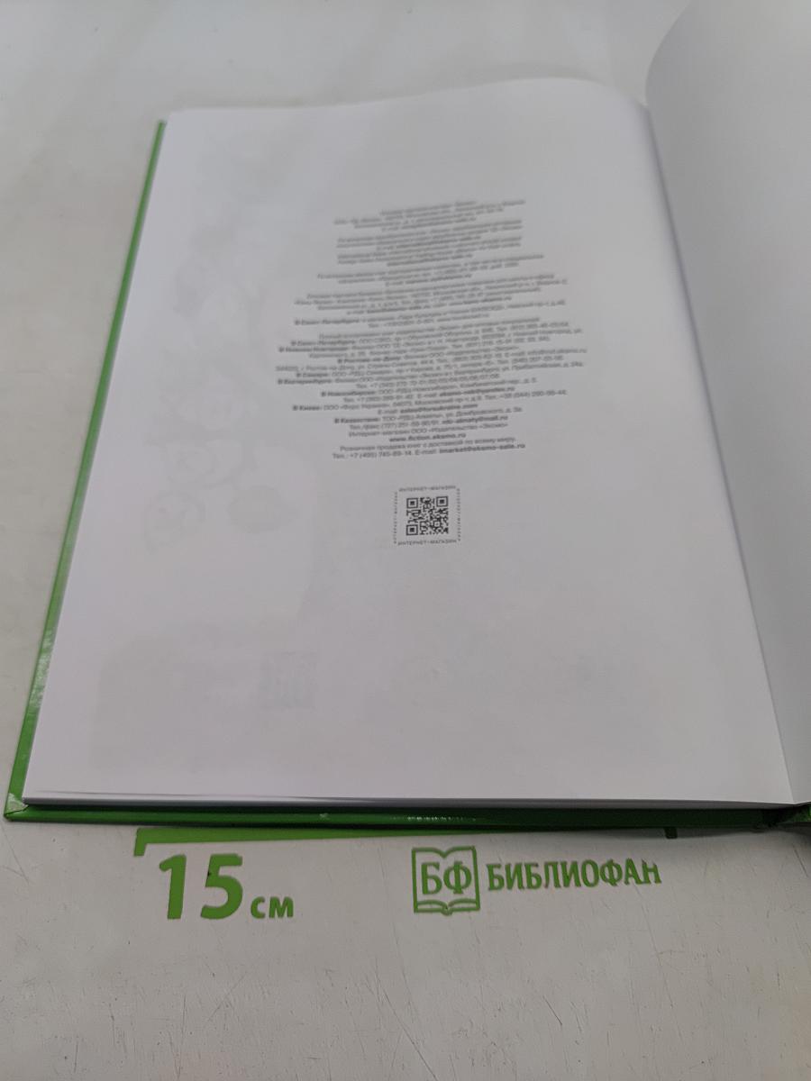 Уроки логопеда. Исправление нарушений речи