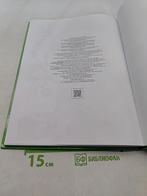 Уроки логопеда. Исправление нарушений речи