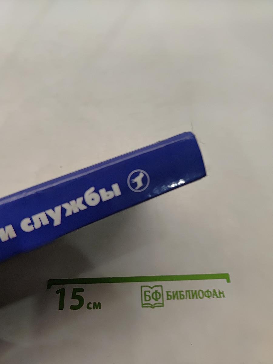 Собака для дома и службы
