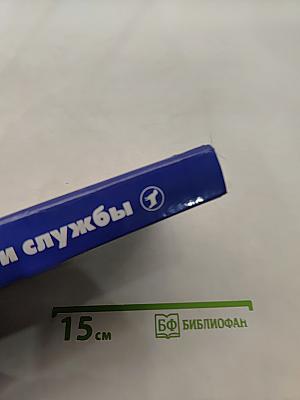 Собака для дома и службы