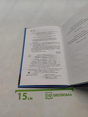 Я вижу, о чём вы думаете