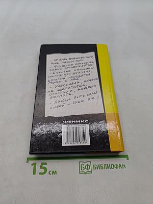 55 роковых ошибок, которые совершают женщины