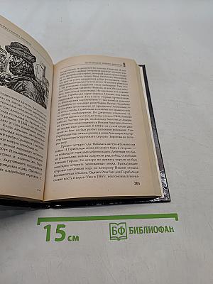Великие полководцы