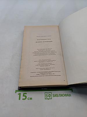 Великие полководцы