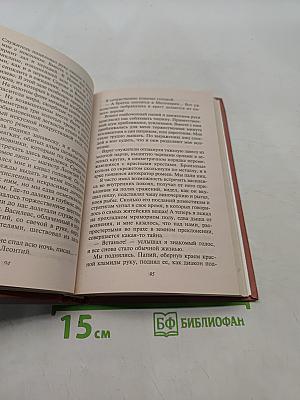 Когда пал Херсонес