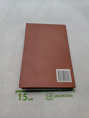 Когда пал Херсонес