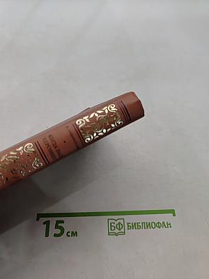 Когда пал Херсонес