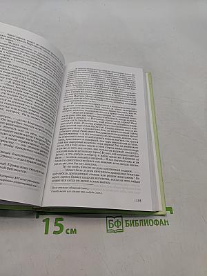 Квентин Дорвард