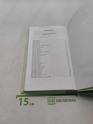 Квентин Дорвард