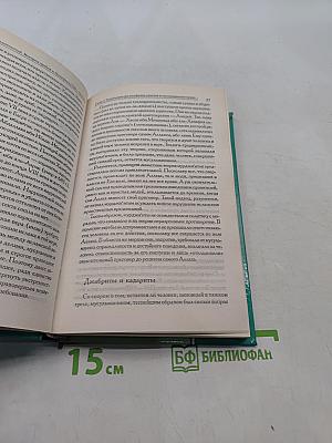 История арабов и халифата (750-1517 гг.)