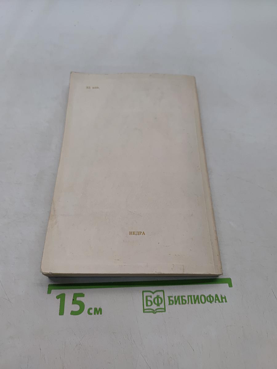 Бирюза