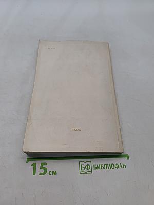Бирюза