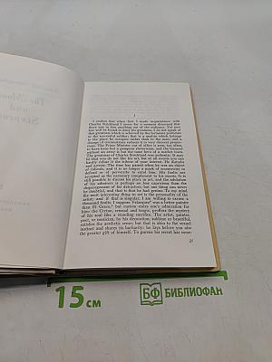 Луна и грош