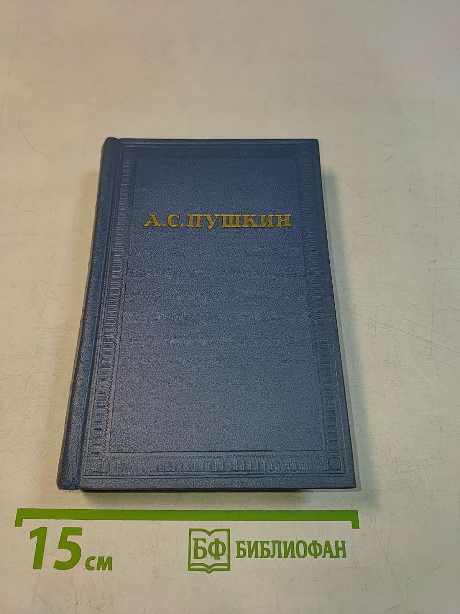 Сказки