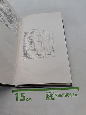 Бедржих Сметана