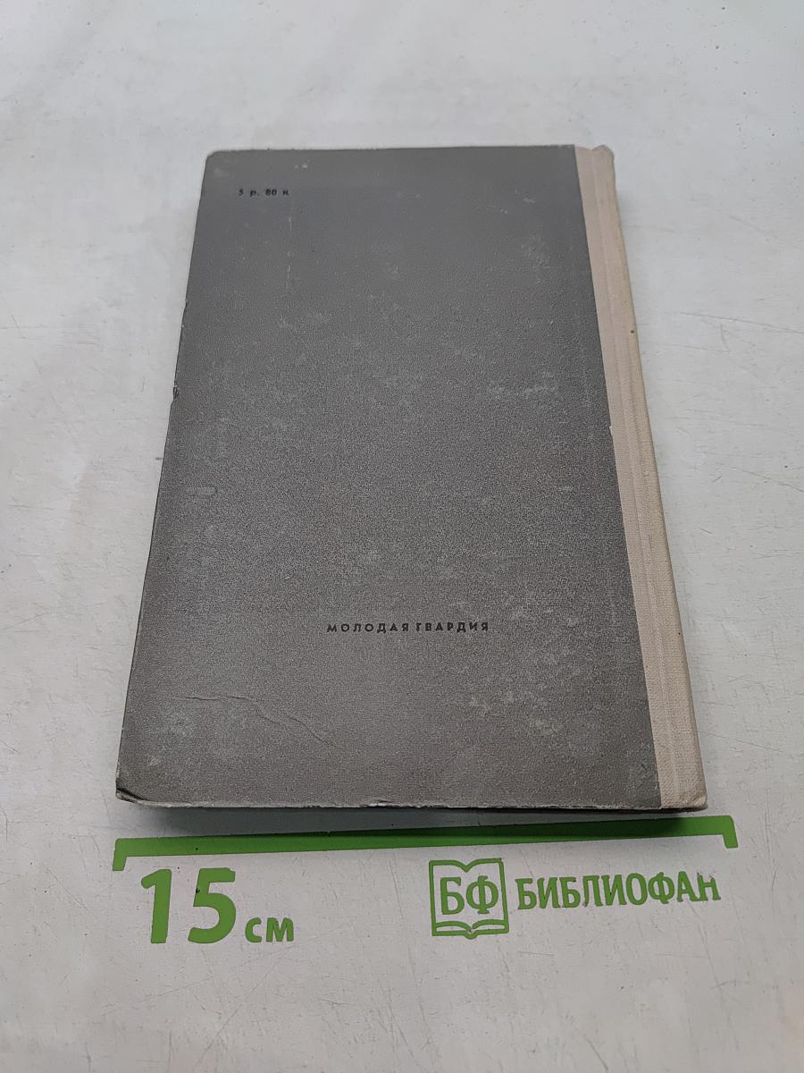 Бедржих Сметана