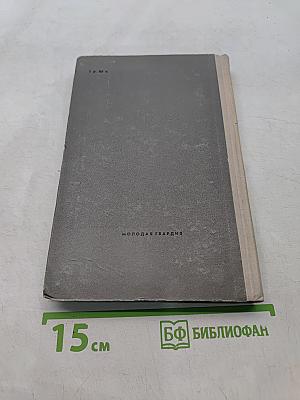 Бедржих Сметана