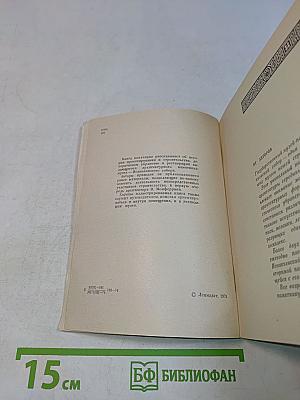Исаакиевский собор