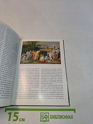 Das Russische Museum. Museumsführer