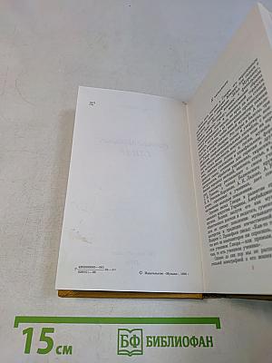 Рейнгольд Морицевич Глиэр