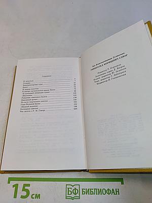 Рейнгольд Морицевич Глиэр