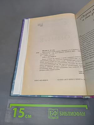 Как составить свой сонник