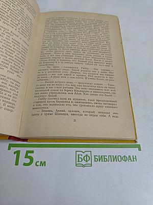 В древнем царстве Урарту