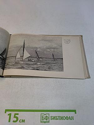 Ленинград. Спутник туриста. Leningrad. A Short Guide
