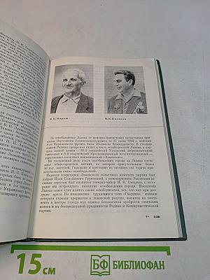 Москва - Сталинград - Берлин - Прага. Записки командарма