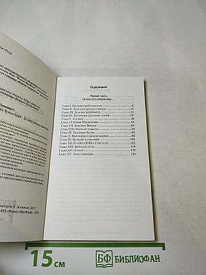 Аскетская россия хуже не будет!