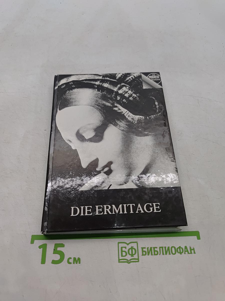 Die Ermitage. Museumführer