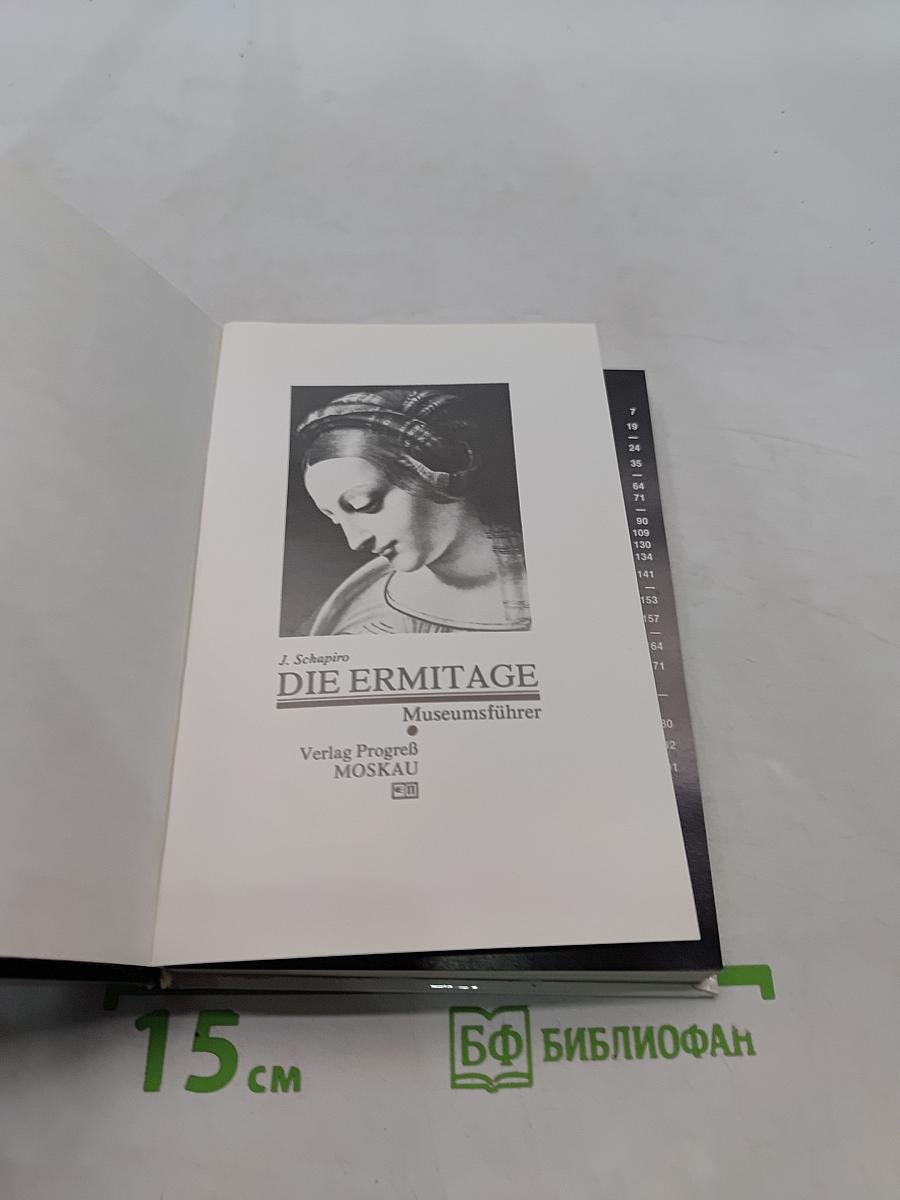 Die Ermitage. Museumführer