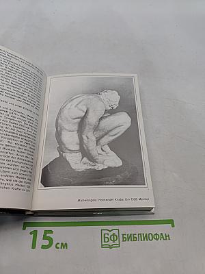 Die Ermitage. Museumführer