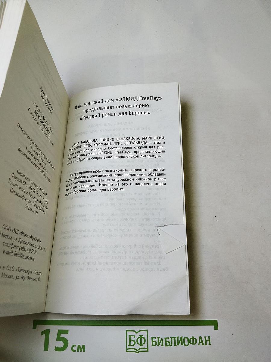 Аскетская россия хуже не будет!