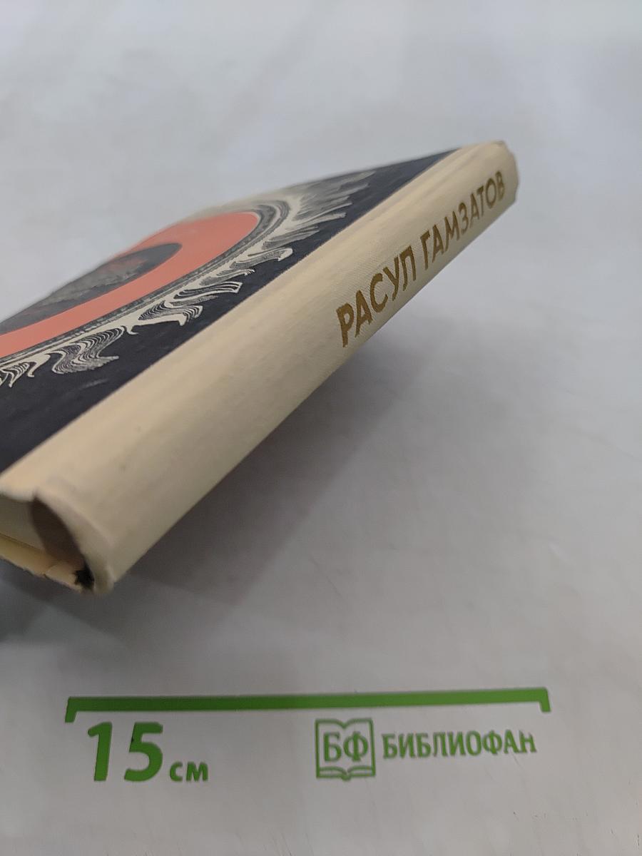 Покуда вертится земля