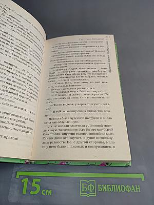 Зеленые холмы Калифорнии