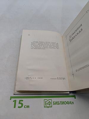 Портрет с дождем. Пьесы