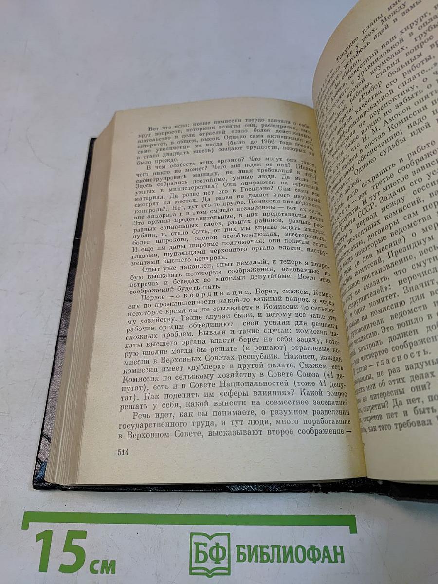 Уметь и не уметь