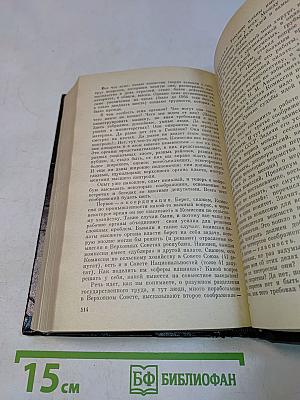 Уметь и не уметь