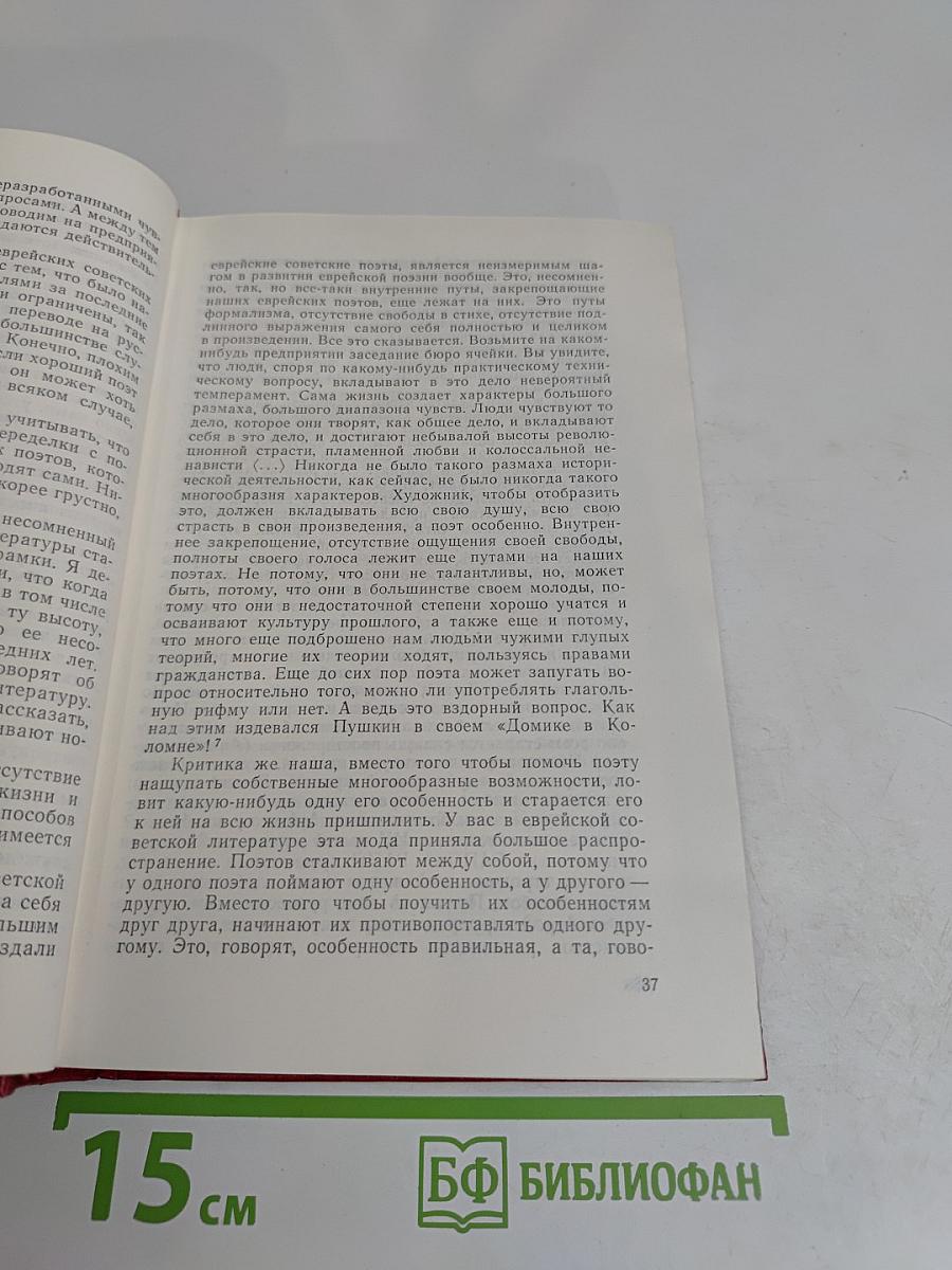 Материалы и исследования